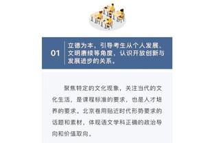 18新利app怎么注册截图4