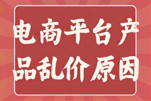 这你也给我扑了？维卡里奥神勇扑救，维尔贝克惊出表情包